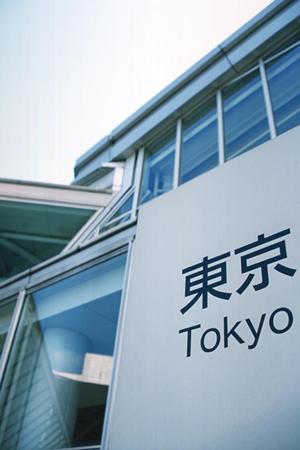 名古屋・栄のビジネス拠点に最適なレンタルオフィス：便利なアクセスと充実の設備を誇るOffice PLUS栄